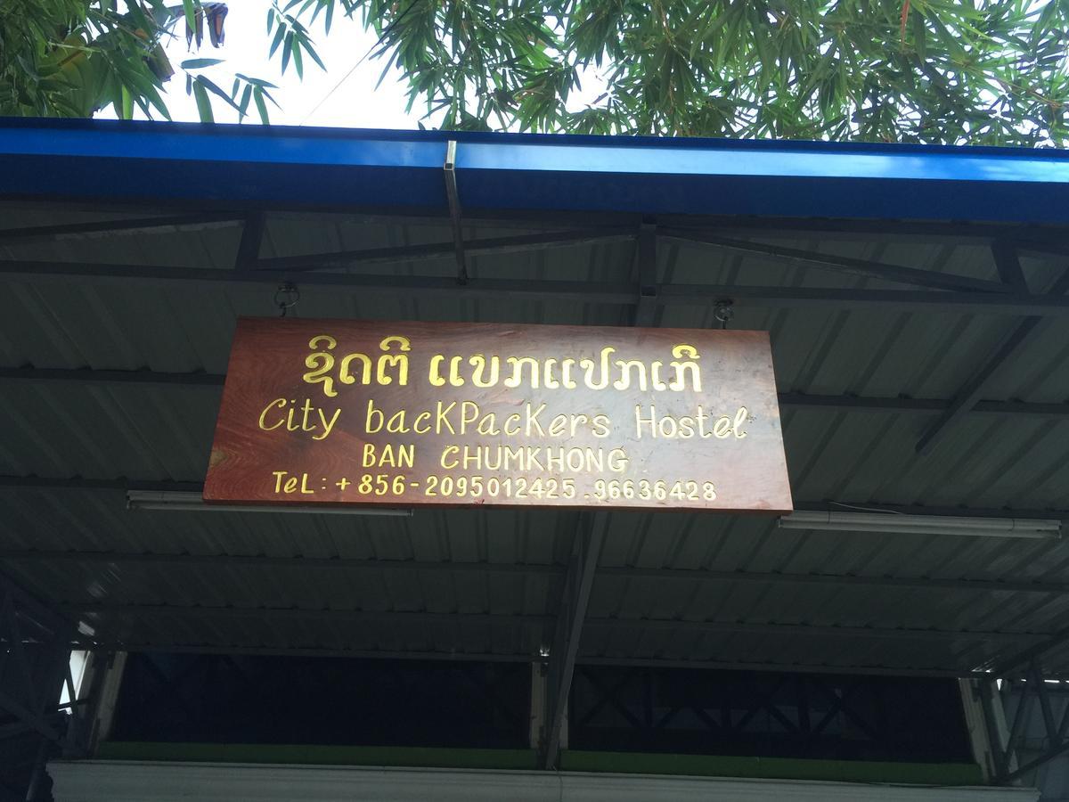 City Backpackers Center หลวงพระบาง ภายนอก รูปภาพ